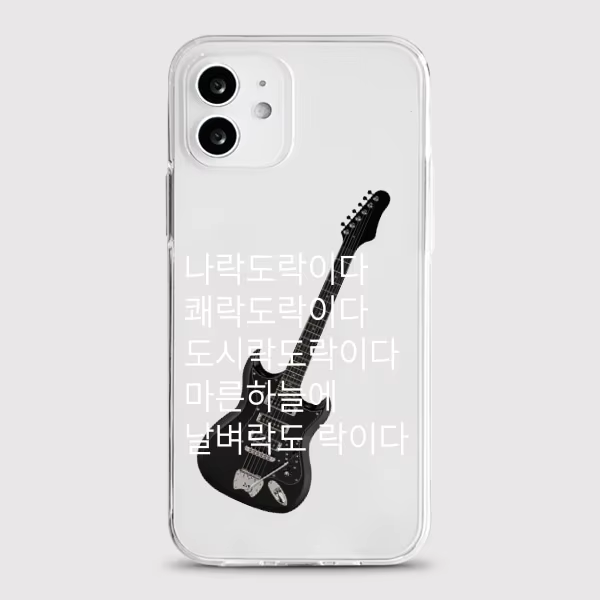 Korean Ins Line Litten Kawaii  - Phone Cases Kawaii ulasan dan harga