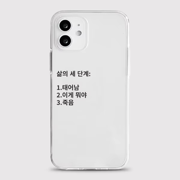 Korean Ins Line Litten Kawaii  - Phone Cases Kawaii ulasan dan harga